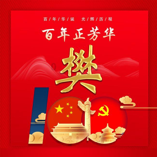 妖刀少女异闻录